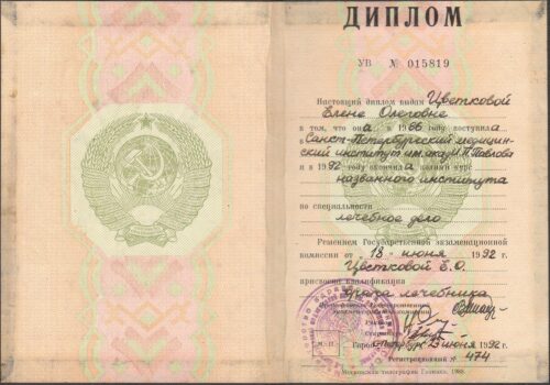 Антонова Елена Олеговна
