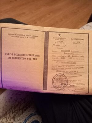 Барсуков Алексей Федорович