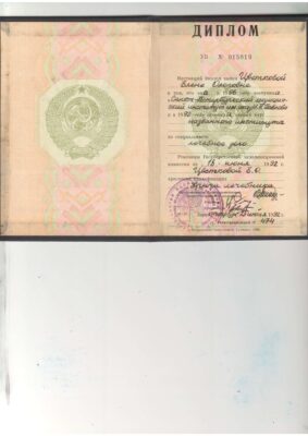 Антонова Елена Олеговна